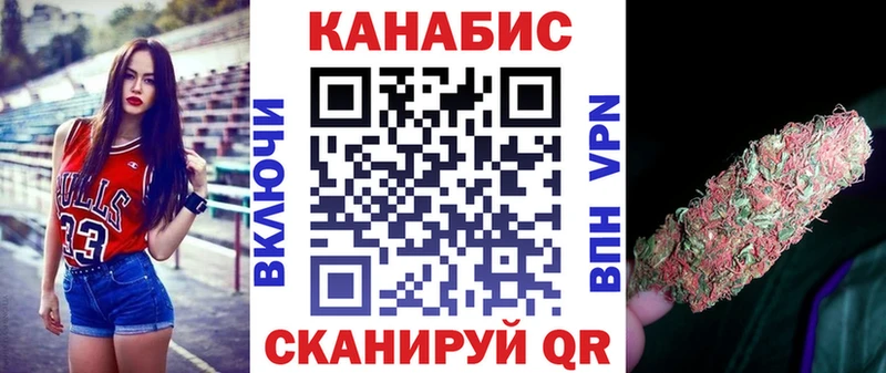 Где можно купить наркотики Черноголовка ГАШИШ  COCAIN  Меф мяу мяу  Бошки Шишки 