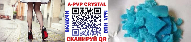 A PVP крисы CK Черноголовка