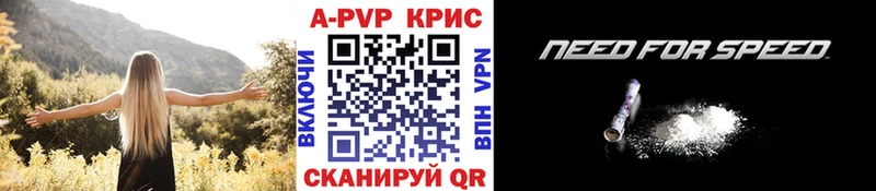 A-PVP мука Черноголовка