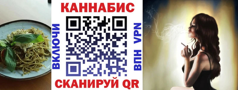 Еда ТГК конопля  наркотики  Черноголовка 