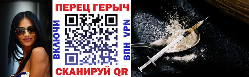 Героин герыч  Черноголовка 
