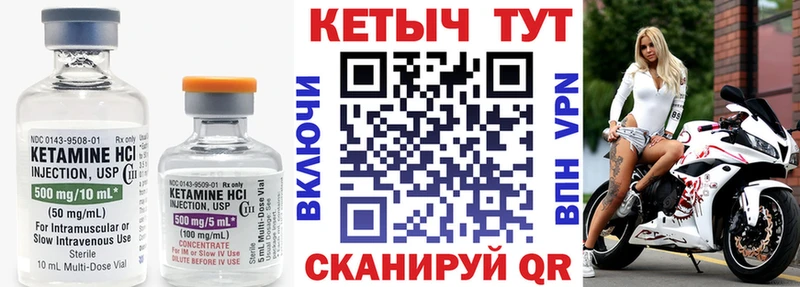 КЕТАМИН ketamine  ОМГ ОМГ ссылки  Черноголовка  купить наркоту 