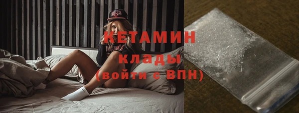 альфа пвп VHQ Магадан