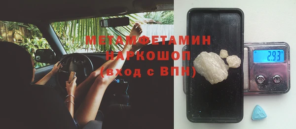 прущий лед Алексин