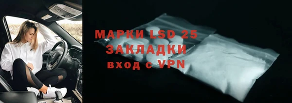 прущий лед Алексин