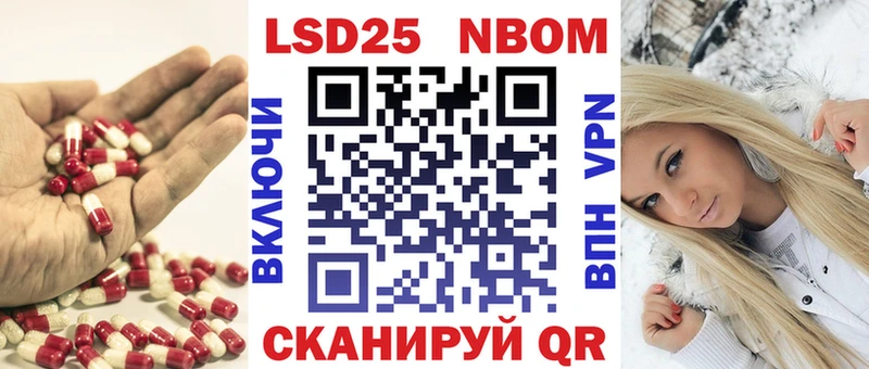 ЛСД экстази кислота  Черноголовка 