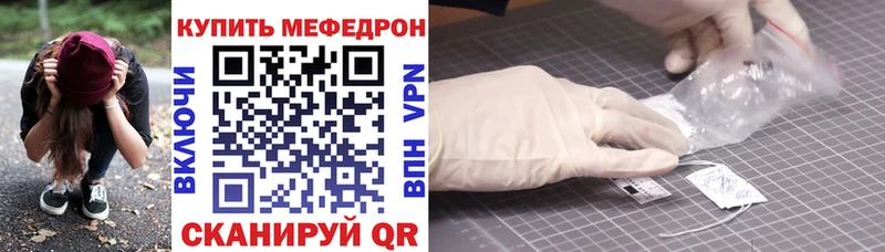 Меф 4 MMC  продажа наркотиков  hydra ТОР  Черноголовка 
