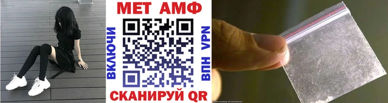 гидра ссылка  купить наркоту  Черноголовка  МЕТАМФЕТАМИН кристалл 