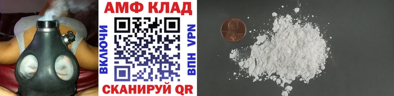 МЕТАМФЕТАМИН кристалл Черноголовка