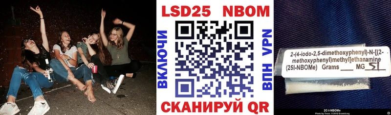 Марки 25I-NBOMe 1500мкг  сколько стоит  Черноголовка 