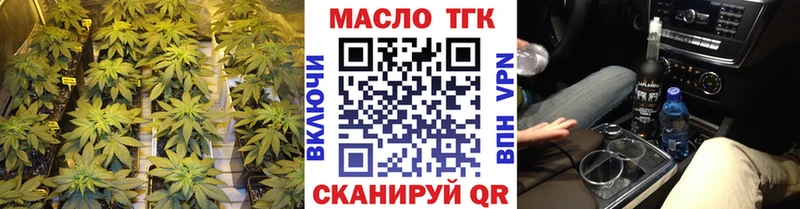 hydra tor  Черноголовка  Дистиллят ТГК вейп с тгк  магазин продажи наркотиков 